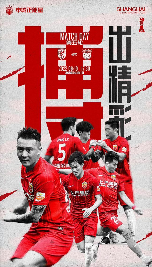 《Goal》分析罗马下一轮联赛前景，共有8人无法出战下一轮客战博洛尼亚的比赛。